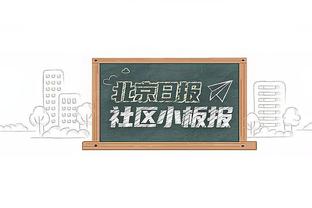 足球报：济南兴洲谈妥主赞助商，准入无碍&未来或永久落户枣庄